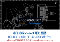 Design of elliptic shaft and numerical control machining design with CAD drawing solidworks three-dimensional model and note