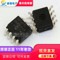 PIC12F617-I SN SOP8 T PIC MCU new original quality assurance Ruijie
