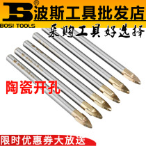Persian ceramic hole opener drilling