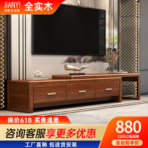 Hupeach Wood TV Cabinet Modern Minima Full Solid Wood Living Room Retractable TV Cabinet Nordic Small Family-type tea table combinations