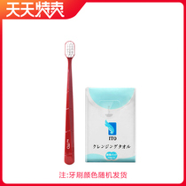 Everyday sale ITO disposable washcloth portable 1 bag wide head high density soft toothbrush random 1