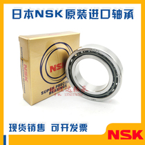 Import NSK 7905 7906 7907 7908 7909 CTYNSULP4 spindle high-speed angular contact ball bearing