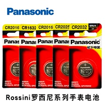 Rossini watch battery r6355 6356 5458 R5457 5458 5576 5576 5455 5455 button electronics