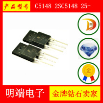 Brand new original C5148 2SC5148 25-29 inch Display Power Tube