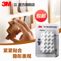 3M Vehicle Double-sided Adhesive Powerful Viscose Wall Fixed Waterproof High Temperature Resistant High Viscosity Free Nail No Mark Adhesive Tape