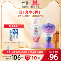 (Purchase in advance) LG bamboo salt Himalayan powder salt Yihuqing essence shining new pie toothpaste 285g * 2