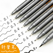 0 8mm0 1mm gel pen ins cold wind vintage needle tube hook line pen student art drawing design hook edge