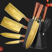 German kitchen knives set household kitchen knives slicing knives fruit knives full set of cooks special knives