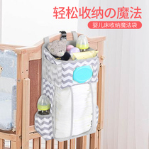 Crib hanging bag Bedside storage bag Multi-function diaper bag Diaper hanging bag Washable hanging basket shelf