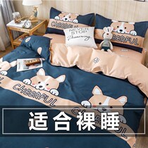 Washed Fuanas official flagship store shocking low-price Tengtai brushed bed sheets three-piece single bed bedding