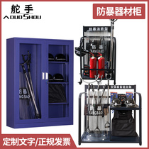 School kindergarten explosion-proof equipment cabinet Security equipment anti-riot eight-piece security shield steel fork equipment combination frame