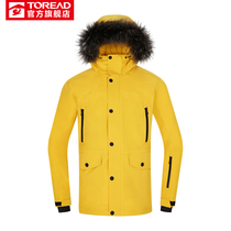 Pathfinder down jacket autumn and winter mens outdoor windproof warm ski white goose down down jacket TADH91369