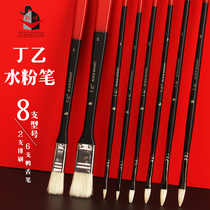 Black Knight Oil Brush water chalk duck tongue color modeling pen Yu Mane single pig bristles art students special beginner acrylic painting brush Mia pigment row brush set brush pens