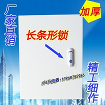 JXF1 ji ye xiang control box distribution box 600*800 * 300MM aluminum alloy Chang-lock 1 3MM