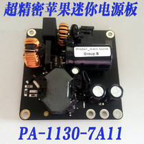 New original fit Apple ultra-precision power board PA-1130-7A11 12V Universal switching power supply