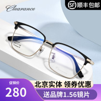 Cleron retro metal eyebrow frame glasses frame men Business titanium glasses frame with myopia mirror 90019