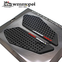 Suitable for Honda CB650F CBR650F 14-15-16-17 modified special fuel tank protection patch anti-slip patch