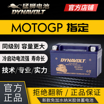  Lion motorcycle battery 12V universal YAMAHA YAMAHA YTZF-R1 W WC R6 lithium battery dry