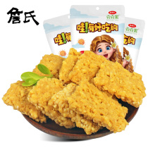 (Zhans crab fragrant egg yolk rice pot 108g * 3 bags) bag handmade glutinous rice rice pot Anhui leisure Net red snacks