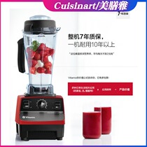 7 years warranty Vitamix TNC5200 US Vihim Meissee Wall Breaking Machine Home Juice Soy Milk Cuisine Machine