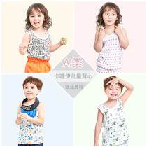 KK Tree Children Vest Summer Thin male girl sleeveless small back center wearing waistcoat baby with waistcoat underwear child tide