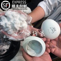 Send foaming net#Japan longevity Nelliran goose egg cleansing cream Volcanic ash cleansing mud facial cleanser pore collection 88g