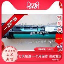 Ricoh 1035 2045E 3045 2035 3035 Copier Drum Holder Drum Assembly Accessories