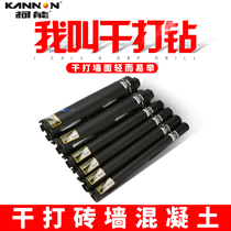 Coneng rhinestone drill bit concrete sharp grade fast hollow water drill bit dry hit air conditioning wall hole opener