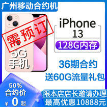Guangzhou mobile contract machine] Apple Apple iPhone 13 unlock super power dual card mobile phone JTKH36
