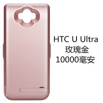 HTC U11 back clip battery U Ultra Wireless Power Bank for mobile phone case mobile power large capacity U-1W