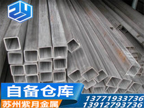 Stainless steel seamless square pipe Stainless steel industrial welded pipe bright decorative pipe 304 square pipe 316L