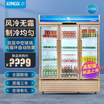 Star Vertical LSC - 1100WD commercial large - capacity three - door beer refrigerator cabinet supermarket double door fresh cabinet