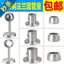 Top rod clothing 19 rod bracket thickened screw base with hanging e opening sitting wooden board parts supporting and drying multi-function extension