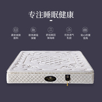 Jiastu mercerized latex non-removable and washable mattress 1 2 1 5 1 8 m thick mattress