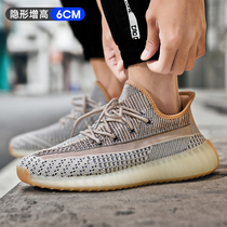 Sen Gao Coconut 350 Summer Breathable Mesh Flying Weaving Casual trendy shoes Mens High Mens Shoes Casual Sneakers