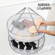 Household clothes basket foldable windproof net clothes clothes flat clothes net bag single double layer drying basket