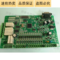 Jiangnan Jiajie escalator conversion board E-IOR-C8(V1 05) Ver C electronic board new hot physical photo