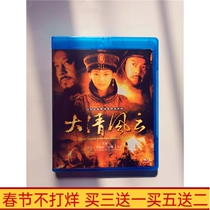 BD Blu-ray TV series Daqing Fengyun Uncut class Zhang Fengyi Xu Qing Guoyue DVD disc