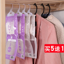Japan Hanging desiccant moisture-proof agent wardrobe dehumidification bag indoor wet bag mildew bag