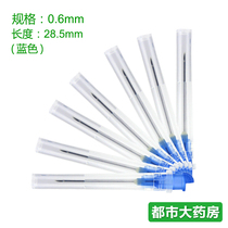 5pcs Hongda disposable syringe No 6 needle medical injection needle 0 6mm sterile needle WO
