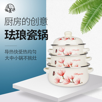 Set small enamel porcelain milk pot double ear pot enamel bowl pot mini pot enamel soup pot instant noodle bowl small hot pot home