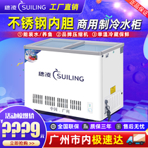 Suiling commercial horizontal freezer single temperature refrigerated glass door water cabinet Beer and beverage preservation stainless steel liner refrigerator