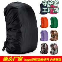 Customizable large and small backpack rain cover mountaineering bag school bag dust cover waterproof mud cover 35 liters 5080 liters