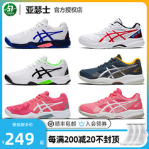 ASICS childrens tennis shoes RS8 GS8 youth 2021 men and women cushioning sports casual shoes