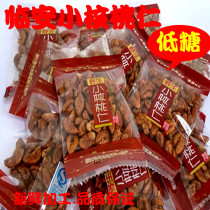 2021 New processing Linan specialty small package wild goods small walnut nuts small walnut meat original flavor 500g bag