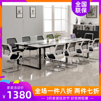 Large small strip conference table minimalist modern training staff table and chairs combined negotiate desk steel frame foot splicing