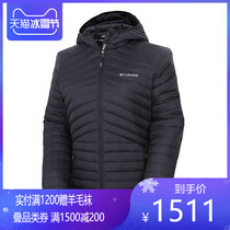 COLUMBIA Colombian women outdoor sports windproof anti-pollution warm hooded down jacket WR5494