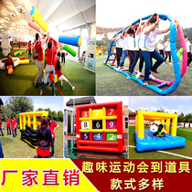 Fun games props inflatable excellence nine grid outdoor development team building game equipment Money rolling