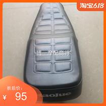 Applicable to Haojue motorcycle little Prince HJ125-8 8E GN125 -F seat seat bag saddle large seat
