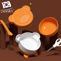 didinika didinica portable bowl out bowl baby supplement suck bowl baby Set 6 months tableware